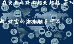    虚拟币交易不了？看懂