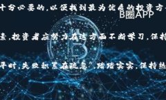   成为虚拟币农场大亨：从