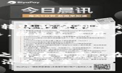   如何使用PHP开发虚拟币钱