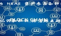 将 NEAR 添加到 TP Wallet 的步