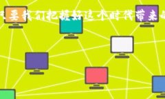   探索虚拟币ARKRorg的未来