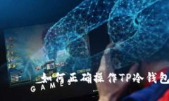 هذا عنوان معبر如何正