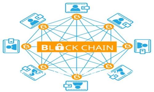 .tpwallet v1通道是指一种钱包协议，用于加密货币的交易和转账。在加密货币和区块链的背景下，“通道”常常涉及到用户之间直接的交易通道，旨在提高交易的速度和降低手续费。以下是对.tpwallet v1通道的详细解释：

什么是.tpwallet v1通道？
通道的概念在加密货币中非常重要，它允许用户在不需要每次都在主区块链上记录交易的情况下，进行快速、安全的交易。tpwallet v1通道可以理解为一种使用中间层来处理交易的机制，用户只需在需要时与主链进行最终结算。这样一来，可以显著减少网络拥堵，提高交易效率。

tpwallet v1通道的特点
tpwallet v1通道拥有几个显著的特点：
ul
    listrong快速交易：/strong通过中间通道处理，用户之间的交易可以在几乎瞬间完成，而不需要等待区块链的验证过程。/li
    listrong低手续费：/strong使用通道时，用户不需要为每一笔交易支付区块链网络费用，从而大大降低了成本。/li
    listrong隐私保护：/strong在通道内进行的交易不需要在主链上公开，能够有效保护用户的隐私。/li
/ul

如何使用tpwallet v1通道
使用tpwallet v1通道的过程相对简单，用户只需按照以下步骤进行操作：
ol
    li创建一个tpwallet账户，并进行必要的身份验证。/li
    li打开通道，选择合适的加密货币，并存入一定金额作为抵押。/li
    li通过通道进行交易，接收或发送加密货币给其他用户。/li
    li在需要时，关闭通道，将余额结算到主链上。/li
/ol

tpwallet v1通道的应用场景
tpwallet v1通道的灵活性和高效性，使其在多种场景中得到应用：
ul
    listrong微支付：/strong用户可以频繁进行小额支付，如购买数字内容、游戏道具等。/li
    listrong去中心化金融（DeFi）：/strong在DeFi平台中，用户可以使用通道进行流动性提供、借贷等。/li
    listrong跨国交易：/strong对于需要转换多种货币的国际交易者，tpwallet通道提供了便捷的转换方式。/li
/ul

总结
tpwallet v1通道是一个高效、安全的加密货币交易解决方案，为用户提供快速、低成本的交易体验。随着数字货币的普及，使用这样的通道将变得越来越重要，帮助用户更好地管理和使用他们的数字资产。

希望以上信息对你理解tpwallet v1通道有所帮助！如果你还有其他问题，请随时告诉我。