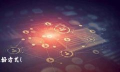   解决TPWallet浏览器打不开