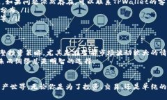   在TPWallet里轻松购买加密