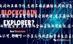 在虚拟货币的世界中，有