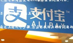 关于“tpwallet网页打不开”