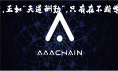   GFT虚拟币的未来：投资机