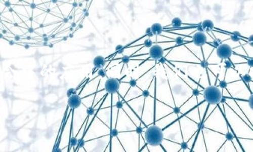 要讨论“派币还是虚拟钱包”这个话题，我们可以深入剖析这两者的含义、优缺点以及它们在现代社会中的应用。同时，我们也可以探讨一些相关的文化和实用性的问题，以更全面地理解这个主题。以下是一个可能的和关键词示例：

派币与虚拟钱包：选择哪种数字货币方式更合适？