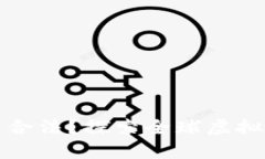 国外买卖虚拟币是否合法