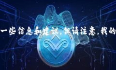 关于“苹果tpwallet上架”的