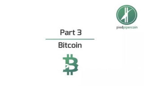 虚拟币投资指南：从入门到精通的全景解析