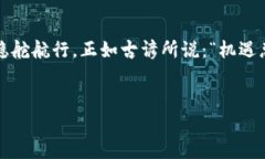   比特币虚拟币风云再起：