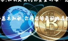 虚拟币钱包地址的格式因