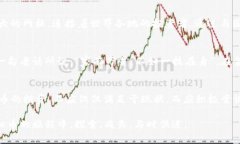 探索咸丰币：如何在虚拟