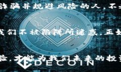 jiaoti揭开境外虚拟币资金