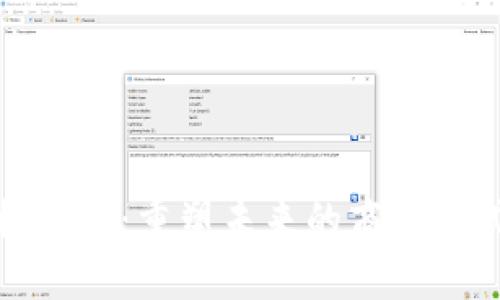 虚拟币与木材交易：重塑未来的商业模式与生态环境