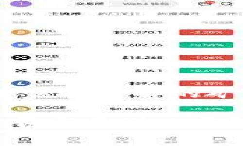 充币TPWallet：您需要了解的矿工费用

TPWallet充币是否需要矿工费？解析和注意事项
