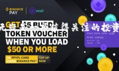   探索SOW虚拟币：从基础到