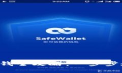 TP Wallet充钱全攻略：一步