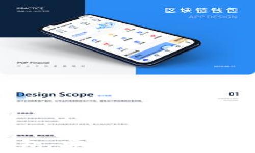 
数字虚拟币电子钱包：安全存储与便捷交易的未来之选
