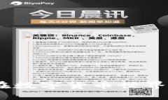 虚拟币519：如何在数字货