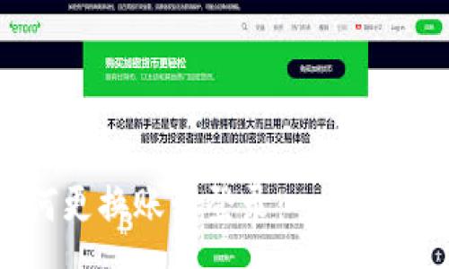 gps  
tpwallet如何更换账号登录：一步步教你切换账号