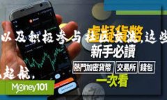 如何在虚拟币市场中稳健