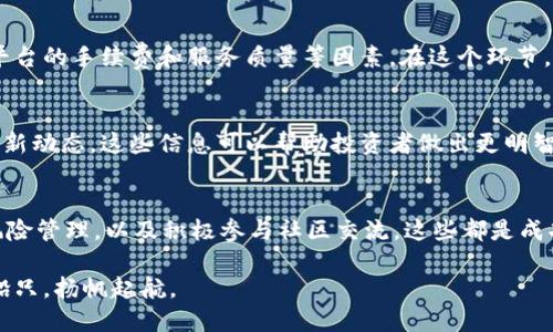 如何在虚拟币市场中稳健投资：全面指导与实用策略
虚拟币, 加密货币, 投资指导, 市场分析/guanjianci

引言：虚拟币投资的潮流
在当今数字化时代，虚拟币作为一种新兴投资工具，吸引了大量投资者的关注。无论是比特币、以太坊，还是其他加密货币，这些虚拟资产不仅改变了我们对货币的传统认知，更引领了一场金融领域的革命。如古话所说：“无法预见未来的投资就像是盲人骑瞎马”，因此，掌握必要的知识和技能才能在这个波动剧烈的市场中稳健前行。

了解虚拟币市场的基础知识
首先，在踏入虚拟币市场之前，投资者需要了解相关的基础知识。这包括虚拟币的运作原理、区块链技术的概念、以及如何进行交易等。今日的虚拟币市场如同一片广阔的海洋，了解潮流变化和行情走向是至关重要的。“不怕慢，就怕站”，掌握基础才能更好地出发。

选择合适的虚拟币种类
在众多虚拟币中，选择适合自己的投资标的至关重要。例如，比特币作为创始币，市值和影响力都遥遥领先；而以太坊则因其智能合约功能而受到青睐。此外，还有一些新兴的币种，例如DeFi和NFT相关的项目，它们可能蕴藏着巨大的收益潜力。每个投资者都应根据自身的风险承受能力和市场趋势，做出理性的选择。

投资策略：长线与短线
投资虚拟币可以采取两种主要策略：长线投资和短线交易。长线投资者一般会选择在市场低迷时购入，然后持有较长时间，待市场恢复时再出售。短线交易则需要投资者具备敏锐的市场洞察力和快速反应能力。这两种策略各有利弊，“一博先输，常胜将军”，因此，应根据自身情况合理规划。

技术分析与市场心理
技术分析在虚拟币交易中扮演了重要角色，投资者通过历史数据、图表及图形来预测未来趋势。同时，市场心理也是影响价格波动的重要因素。投资者若能识别市场的情绪变化，比如恐慌和贪婪，将有助于做出更明智的决策。正如俗话所说：“心急吃不了热豆腐”，耐心分析市场是关键。

风险管理与心态调整
虚拟币市场波动性很大，风险管理显得尤为重要。建议投资者设立合理的止损点和止盈点，避免因情绪波动而导致的决策失误。同时，保持良好的心态，学会接受损失和失败，才能在长远中获利。正所谓：“一失足成千古恨”，避免因一次操作失误而影响整体投资。

选择可靠的交易平台
在虚拟币投资中，一个安全稳定的交易平台是确保投资者资金安全的重要保障。投资者需仔细选择知名度高、安全性能好的平台，同时需注意平台的手续费和服务质量等因素。在这个环节，“选择决定一切”，谨慎选择能为后续投资奠定基础。

与社区交流与学习
进入虚拟币市场后，积极参与社区交流与学习是提升自我素质的重要途径。不少交易所和投资者会在社交媒体上分享市场分析、交易策略和最新动态，这些信息可以帮助投资者做出更明智的决策。如老话说的：“人多势众”，借助他人的知识和经验能加快学习的进程。

结论：在虚拟币投资中把握机会
总而言之，虚拟币市场为投资者提供了丰富的机会，但同时也伴随着风险。掌握基本知识、选择合适的币种、制定合理的投资策略、进行有效的风险管理，以及积极参与社区交流，这些都是成功投资的重要环节。常言道：“机会总是留给有准备的人”，唯有不断学习与积累经验，才能在这个充满可能性的市场中脱颖而出。

在未来，虚拟币市场将会继续发展，投资者需随时关注政策变化和技术进步。希望每位投资者都能在这场数字货币的浪潮中，找到属于自己的船只，扬帆起航。