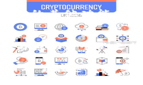    如何安全地将LTC提币到TPWallet：一步一步的指南  / 
 guanjianci  LTC, TPWallet, 加密货币, 提币  /guanjianci 

 引言：加密货币的新时代 
 随着区块链技术的蓬勃发展，加密货币已逐渐成为现代金融体系的重要组成部分。无论是比特币、以太坊，还是莱特币（LTC），它们都在改变传统的货币观念和交易方式。如今，越来越多的人开始关注如何安全高效地管理自己的数字资产，如何将LTC提币到TPWallet，也成为了许多投资者需要面对的一道难题。

 什么是LTC和TPWallet？ 
 莱特币（LTC）是一种基于比特币协议的开源加密货币，它的设计目的在于相信一种“数字现金”的理念，使交易更加高效和便捷。TPWallet则是一款功能强大的多链钱包，支持多种数字货币的存储和交易。它在安全性和用户体验方面做得相当不错，适合广大的数字货币投资者。

 提币的准备工作 
 在进行LTC提币到TPWallet之前，首先需要确保你已完成以下准备工作：
ul
    li确保你已创建并激活了TPWallet账户。/li
    li在TPWallet中获取你的LTC接收地址。/li
    li确保你的LTC资产已在支持提现的平台上，比如某个交易所。/li
/ul
正如俗话所说，“磨刀不误砍柴工”，提前的准备工作将为后续的操作打下坚实的基础。

 获取TPWallet的LTC接收地址 
 登录TPWallet，找到“接收”选项，选择莱特币（LTC），你将看到一个用于接收LTC的地址。务必检查这个地址，确保它的正确性。最好将地址复制粘贴，而不是手动输入，因为手动输入容易出错，导致资产损失的风险。

 在交易所发起LTC提币操作 
 登录你存放LTC的交易所，找到提币或提现的选项，选择LTC，然后输入你从TPWallet获取的接收地址。与此同时，输入你要提取的LTC数量，确保这个数量在你的账户余额之内。
 “小心驶得万年船”，务必核对所有信息无误再进行后续操作。特别是接收地址，错误的地址可能导致不可逆的资产损失。

 完成提币申请并等待确认 
 提交提币申请后，你的交易所通常会通过邮件或手机验证进行二次确认。这是为了保护你的资产安全。完成确认后，提币请求将被处理。一般情况下，提币需要一定的时间，具体时间要根据交易所的处理速度和莱特币网络的状态而定。

 查询提币状态 
 在提币过程中，可以通过交易所提供的区块查询链接，了解你的提币状态。此外，TPWallet也会在你账户上显示到账情况。耐心等待，一旦显示你收到的LTC，那就大功告成了。

 提币完成后的注意事项 
 提币完成后，可以在TPWallet中查看自己的资产情况。如果你的LTC数量如预期般到账，恭喜你！然而，不要急于做决策，建议你先熟悉一下TPWallet的其他功能，比如交易、投资理财等，以便更好地管理你的数字资产。

 总结 
 将LTC提币到TPWallet的过程并不复杂，但也需要一定的谨慎和细心。通过上述步骤，相信你能够顺利完成提币操作，体验到数字资产管理的便捷与成功。“千里之行，始于足下”，希望这份指南可以帮助你顺利跨出第一步，用心对待每一次投资。

 最后，记得时刻关注行业动态和市场变化，保持对数字货币的敏感性，以便做出合理的投资决策。正如那句老话说的，“时刻准备着，才能迎接机遇”。希望在这条加密货币的道路上，你能收获成功与财富！