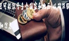 关于TPWallet的服务器位置，