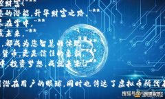 以下是一些虚拟币广告语