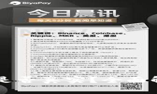 TPWallet上的资产是否真实？全面解析与用户经验分享