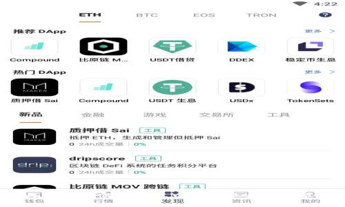 TPWallet：如何在钱包中直接卖币的完整指南