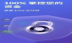 baoti虚拟币网站如何高效对