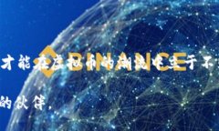 bianjiao/bianjiao虚拟币, 加密