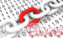 韩国虚拟币套利指南：如