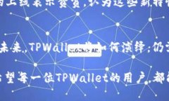   TPWallet新版发布：薄饼与