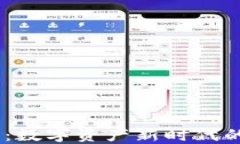 MSTP虚拟币：数字资产新时