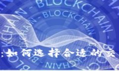 虚拟币合约数据网站：如