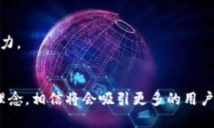   Edo虚拟币：揭开日本传统