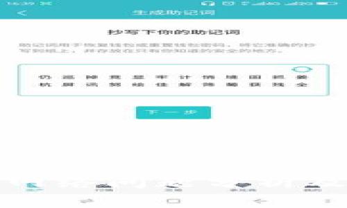 TP钱包无网络问题分析及解决方案