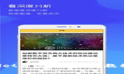 全面解析TPWallet身份钱包使用教程：从入门到精通