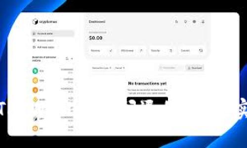 如何解决升级TP Wallet后闪退的问题：实用技巧与建议