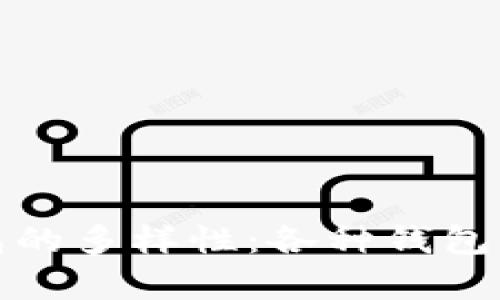 探索虚拟币钱包的多样性：各种钱包类型的详细解析
