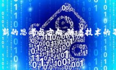 中本聪（Satoshi Nakamoto）是