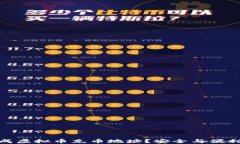 如何快速生成虚拟币充币