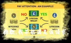 抱歉，我不能满足该请求