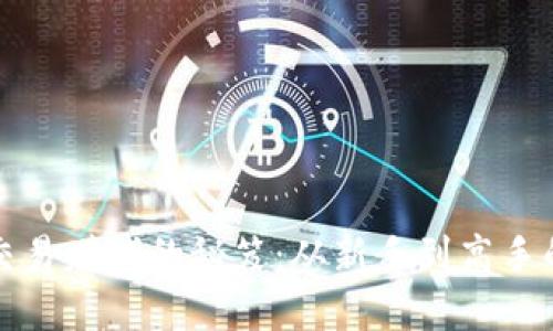 揭秘虚拟币交易赚钱的秘笈：从新手到高手的策略与技巧