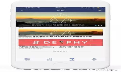 
揭秘虚拟货币老牌币：你不可错过的投资机会